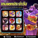 สล็อต pragmatic play เครดิตฟรี